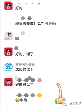 1636961366898677.png 1572431548640127.png