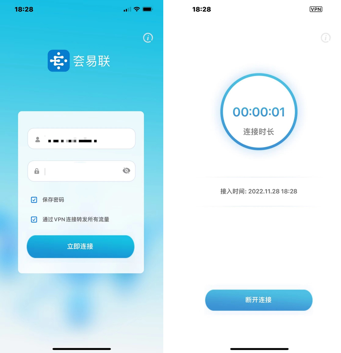 1670221479907167.png 連接app.png