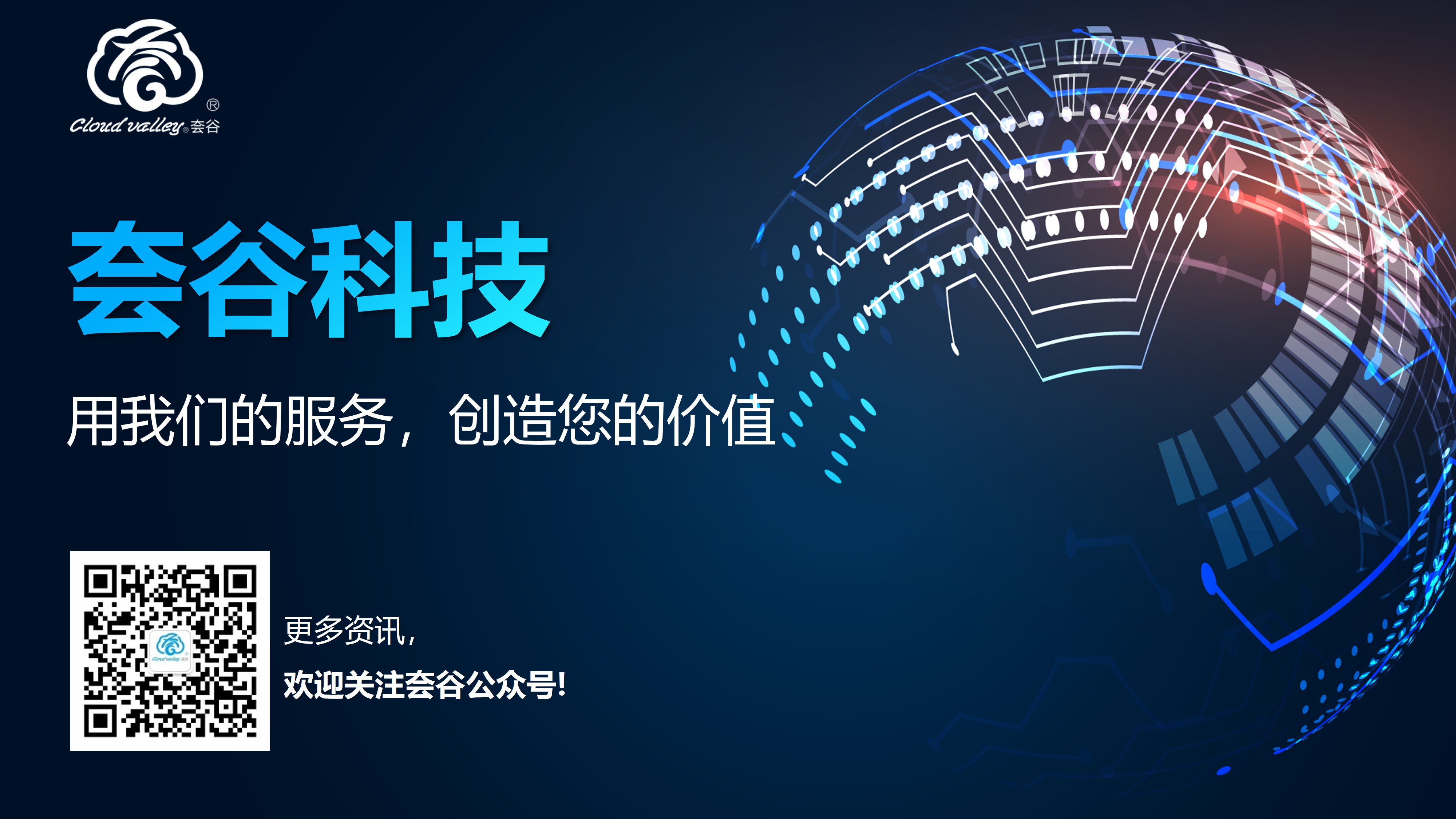 1680755050629473.jpg 公眾號(hào)配圖用(無(wú)微信).jpg