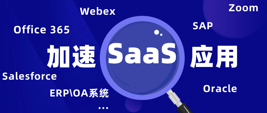 Microsoft365網絡太卡了如何優化？
