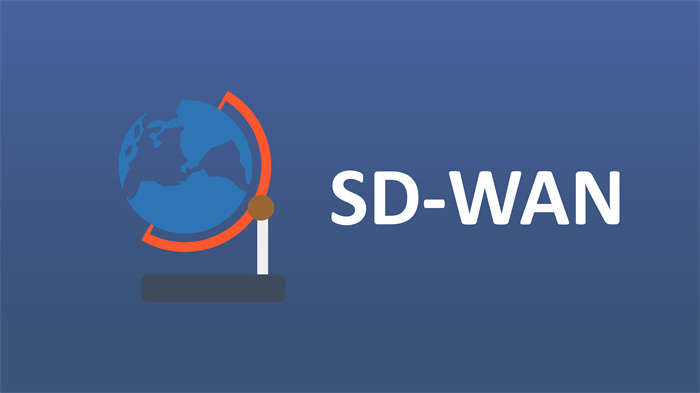 SD-WAN是個什么技術(shù) SD-WAN是個什么技術(shù)