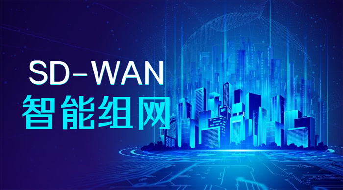 在外地怎么遠程訪問公司內網