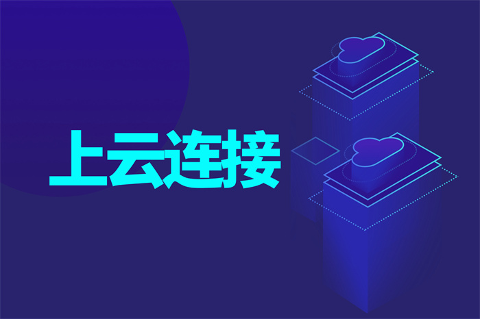 外貿企業怎么訪問國外網站