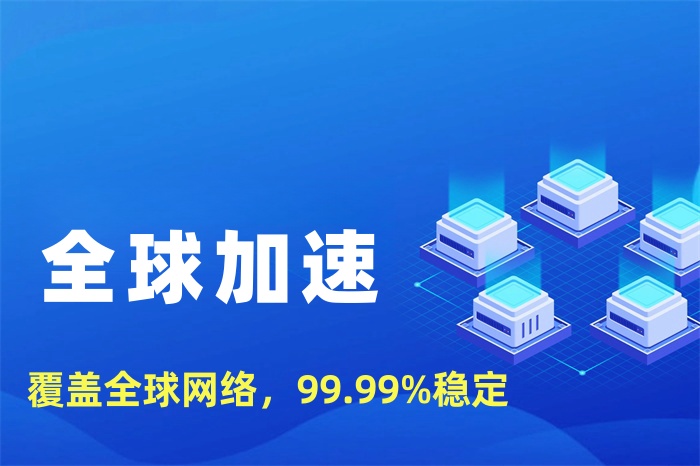 做跨境電商網(wǎng)絡(luò)很慢 做跨境電商網(wǎng)絡(luò)很慢