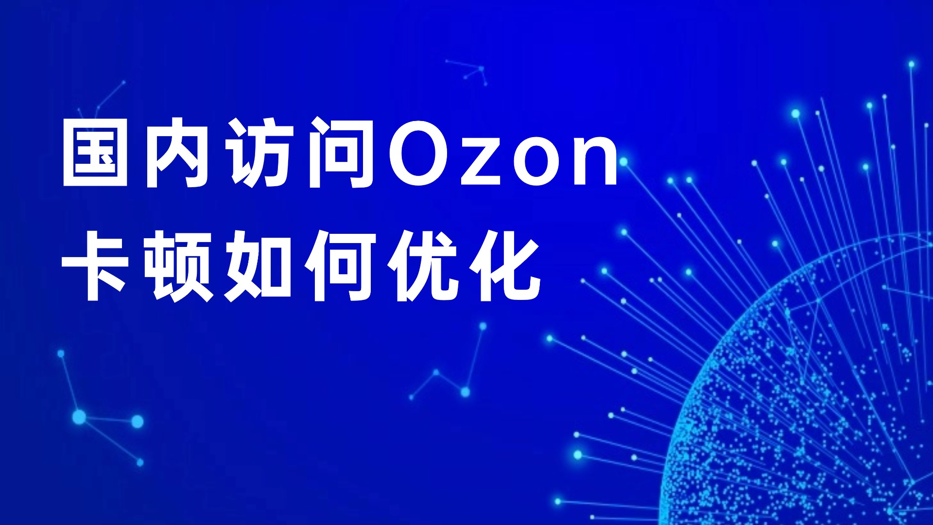 互聯(lián)網(wǎng)行業(yè)資訊IT科技風(fēng)公眾號(hào)首圖 (7) (2).jpg