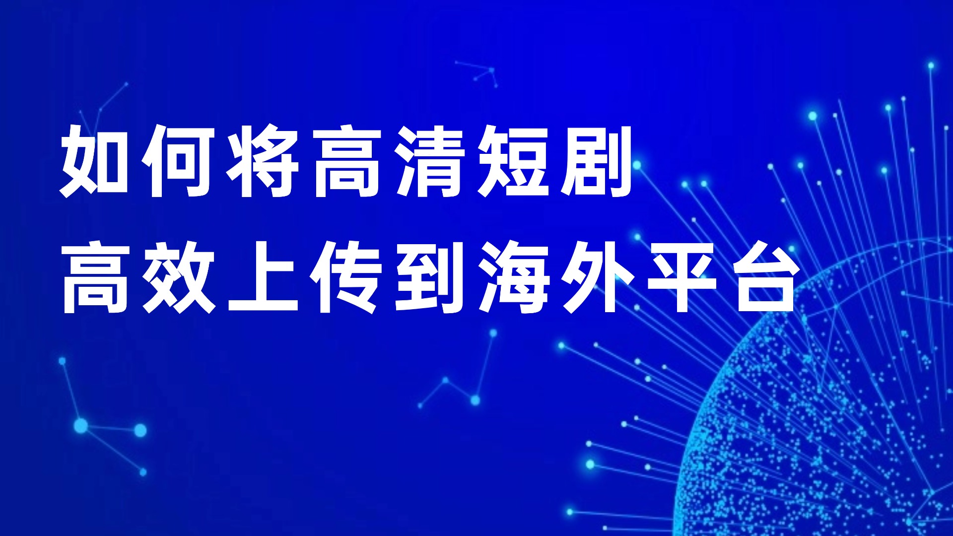 互聯網行業資訊IT科技風公眾號首圖 (7) (4).jpg